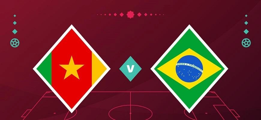 Прогноз на матч Камерун – Бразилия