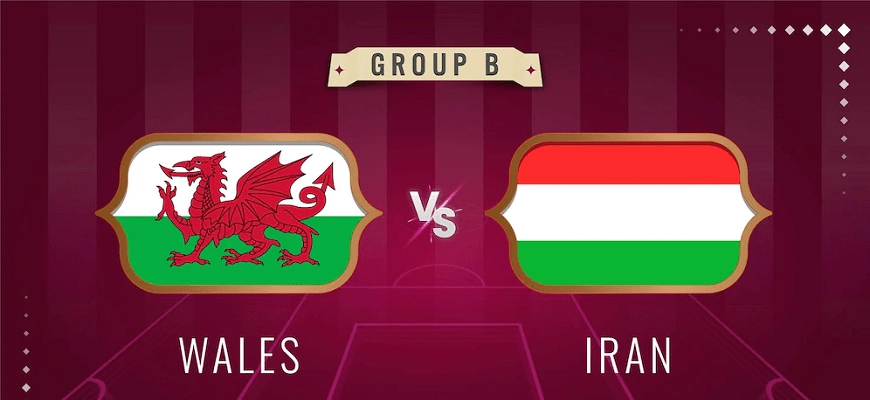 Уэльс – Иран прогноз на матч